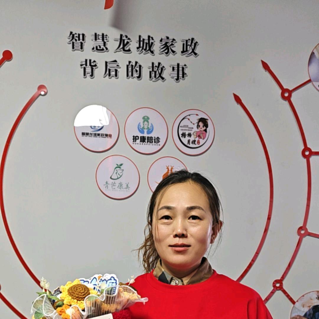 山西智慧龙城家政超级医疗护理平姐