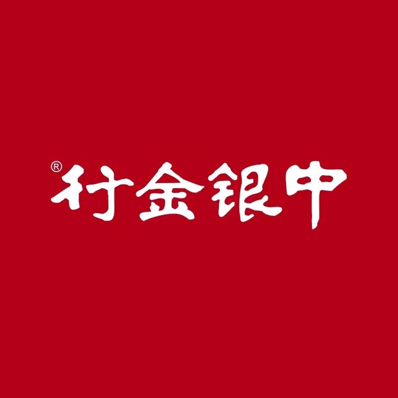 行金银中官方旗舰店
