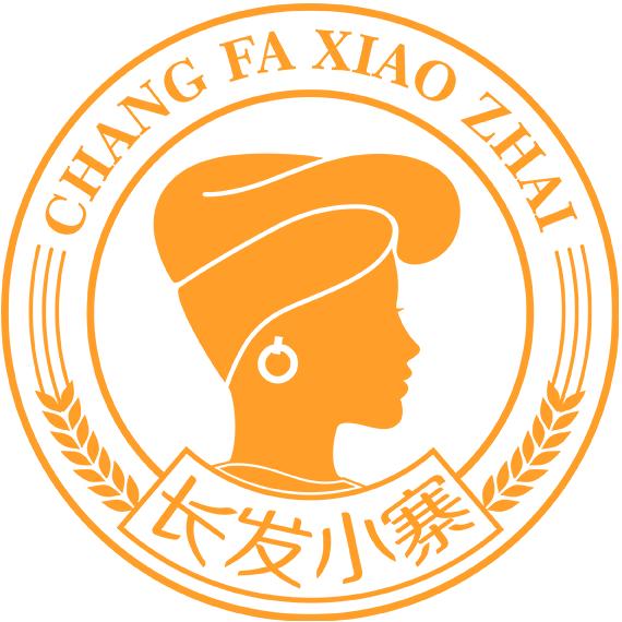 长发小寨护发