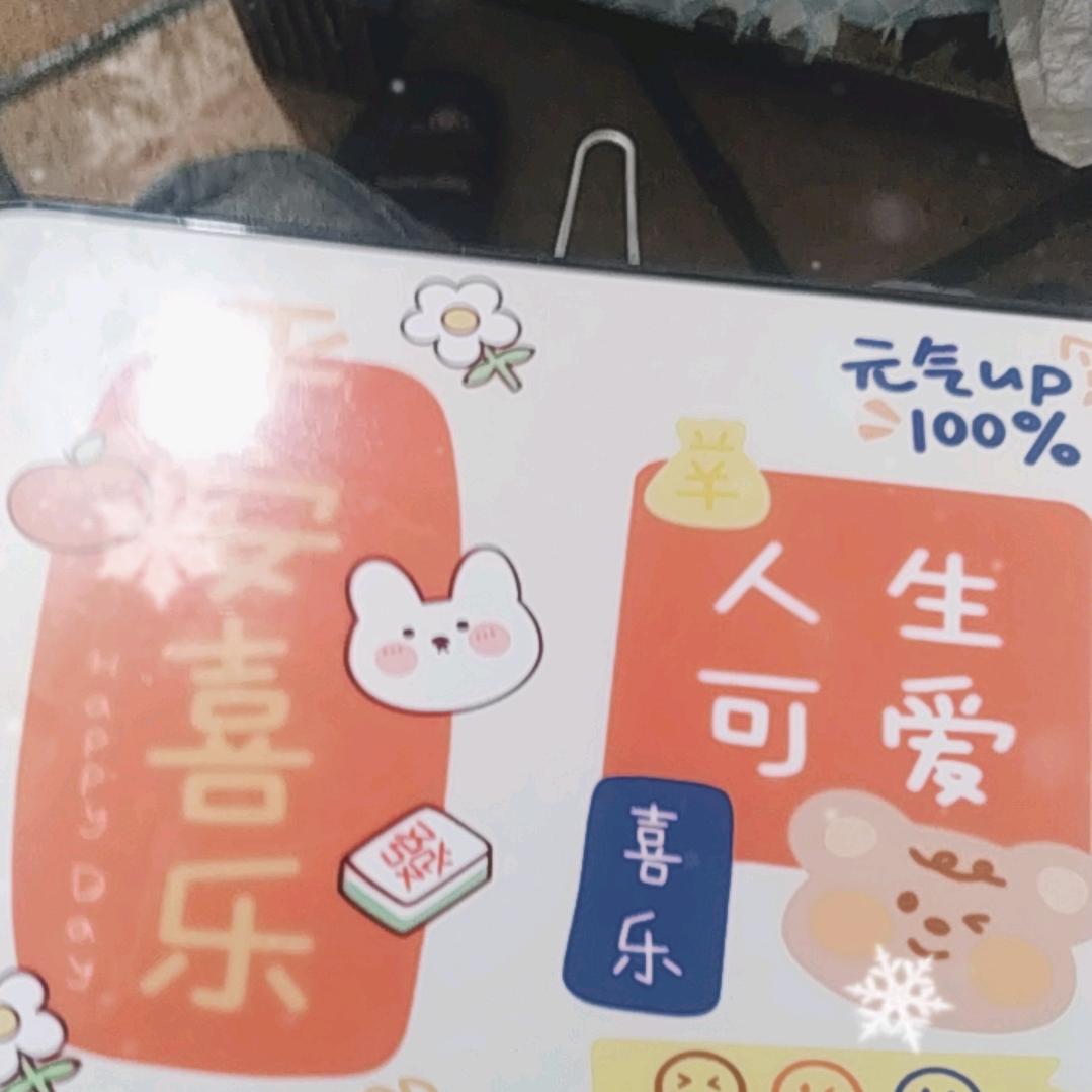 张佳旺