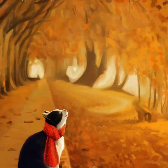 为了自己的梦奋斗