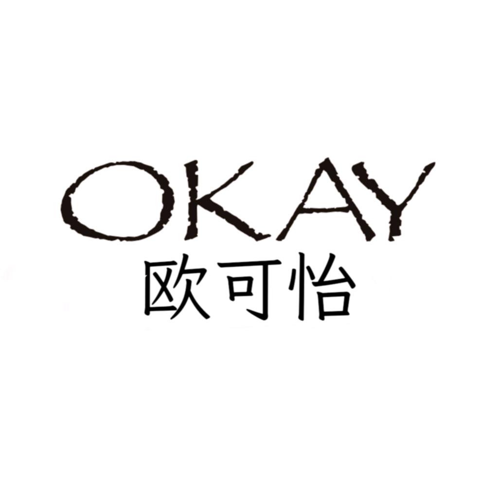 欧可怡家居清洁