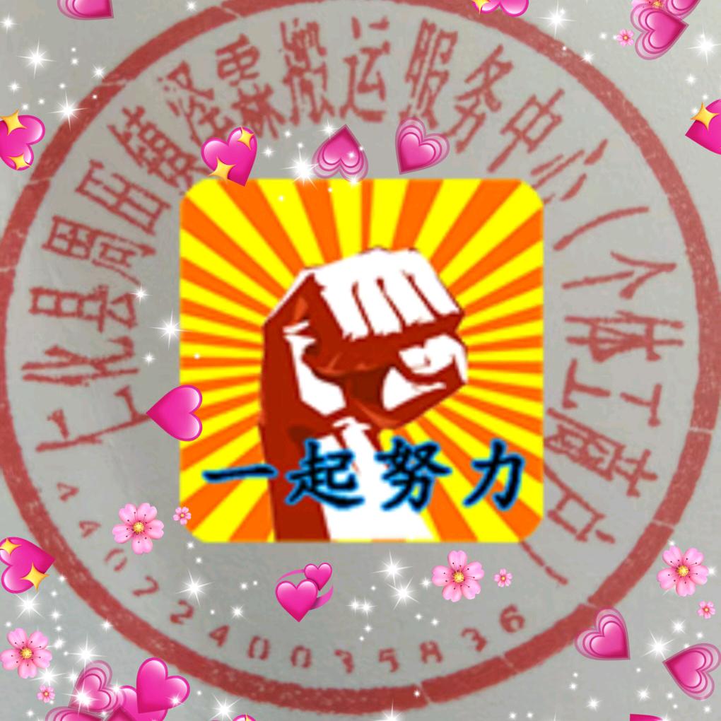 聚缘