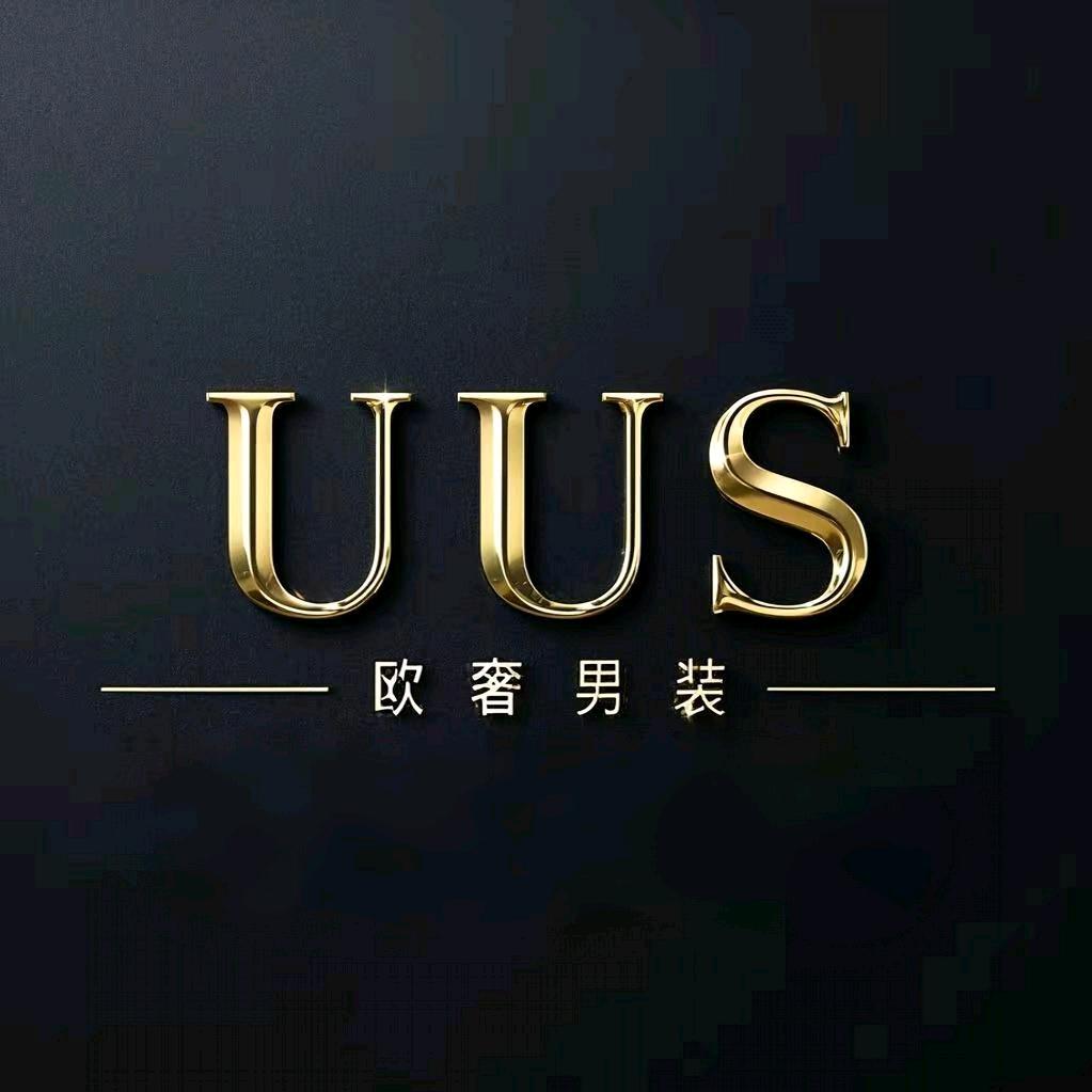 宸亿服饰
