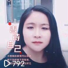 王后余生🌹