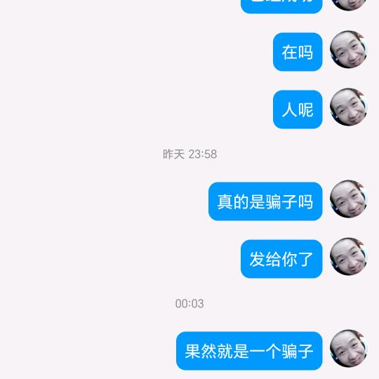 兄弟有担当的一生