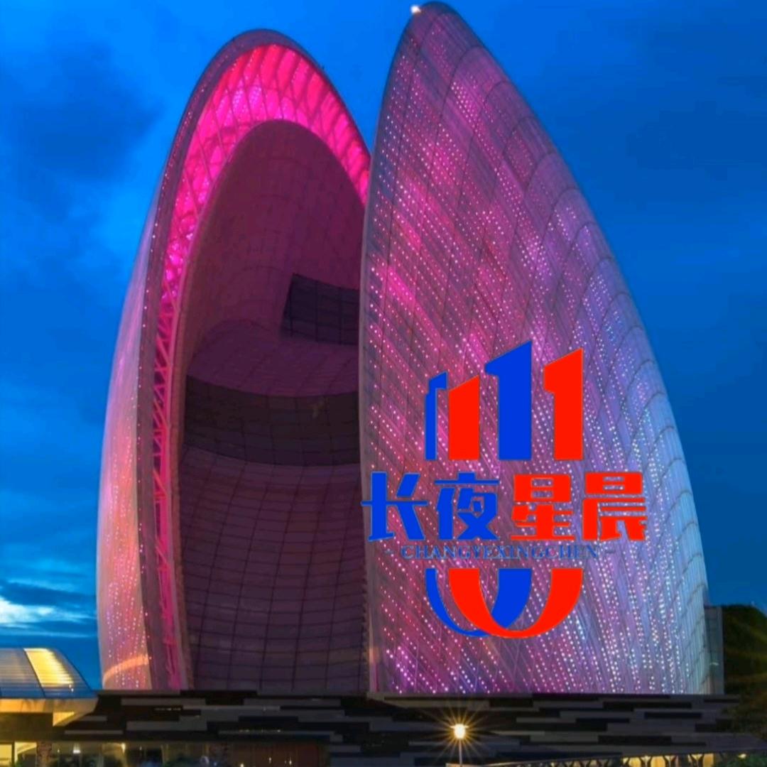 长夜星晨