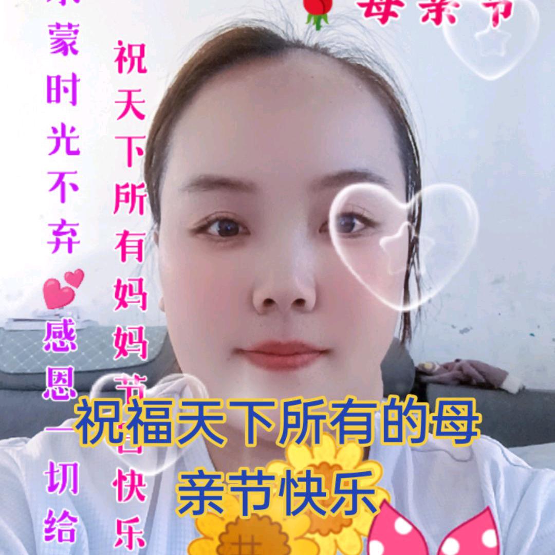 懂您，