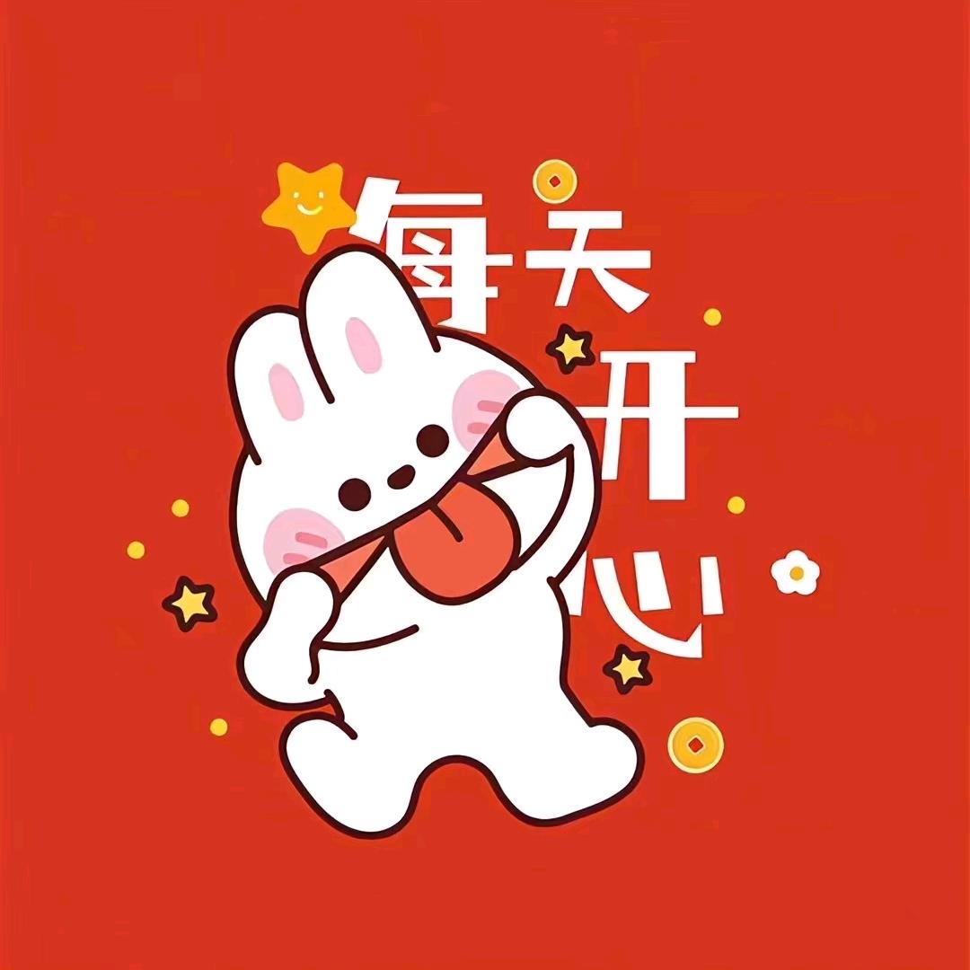 爱笑的眼睛