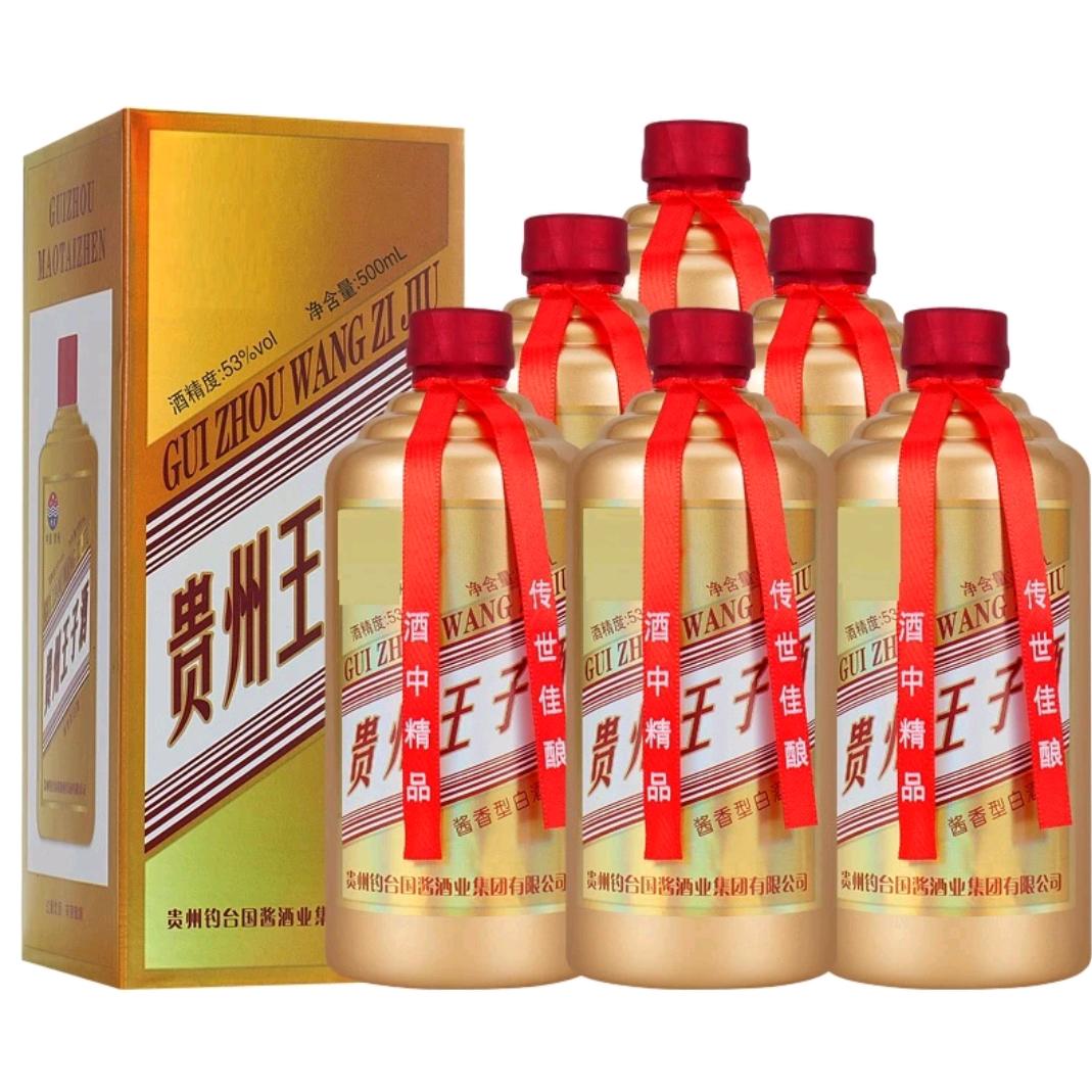 好酒会友