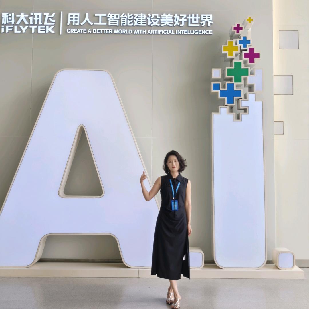 讯飞英语通全国总部乐乐老师