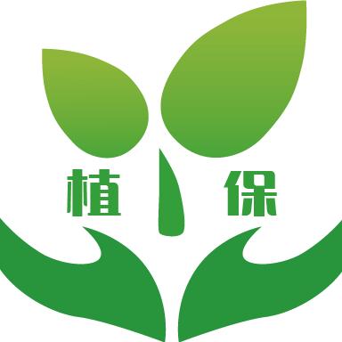 华中植保