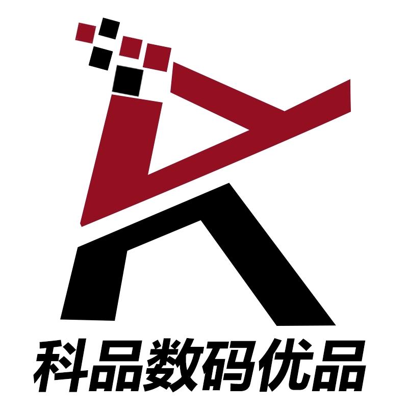 科品数码