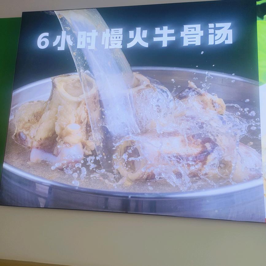 牛香缘锅贴牛肉汤付哥