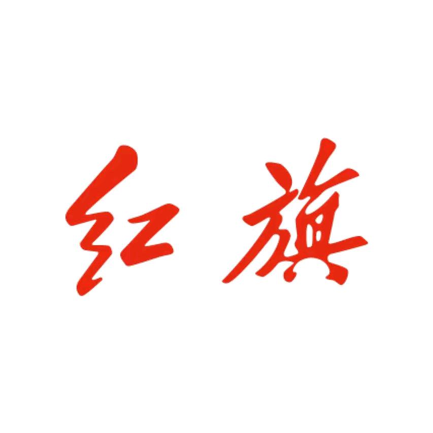 佳木斯安盈红旗体验中心小郑