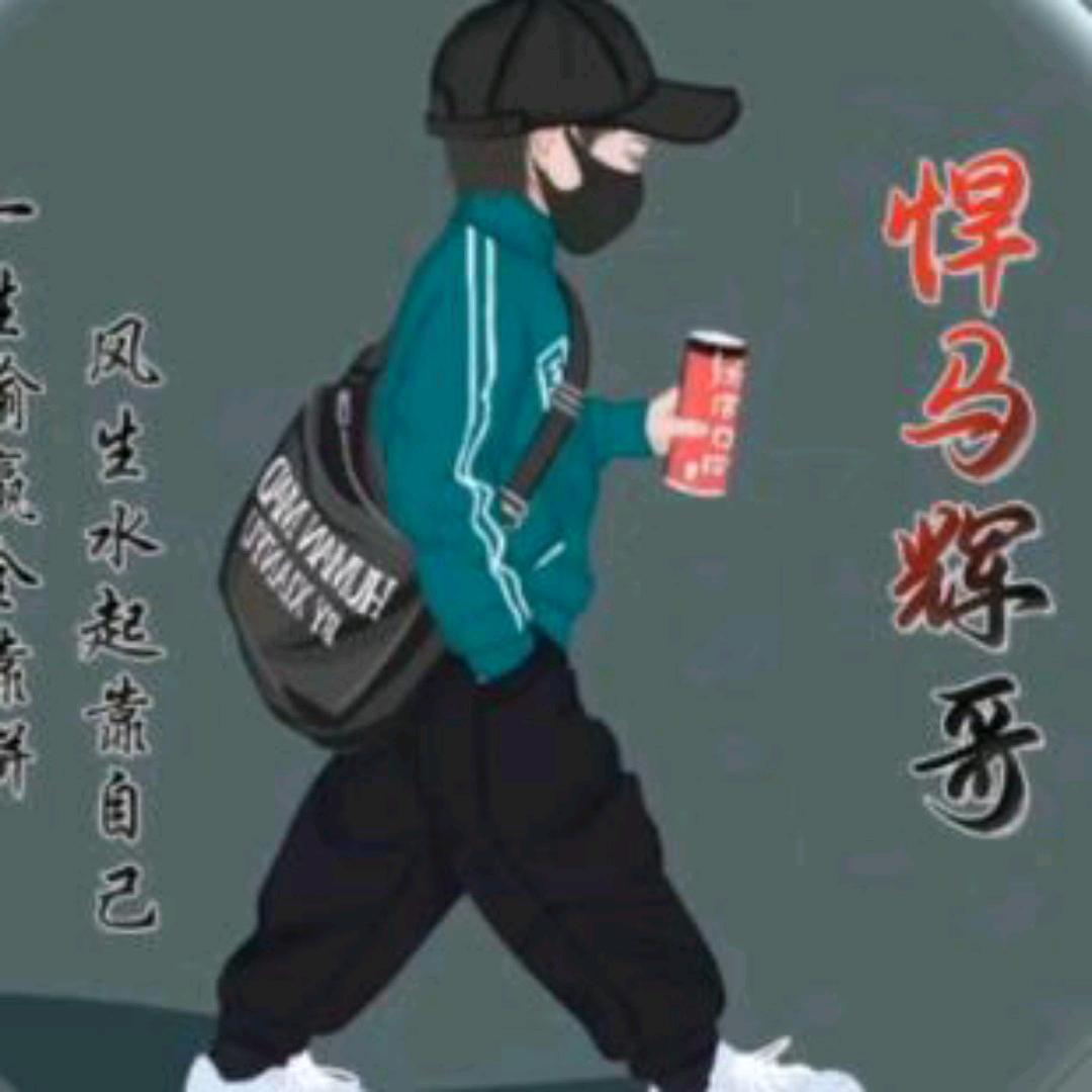 悍马辉哥