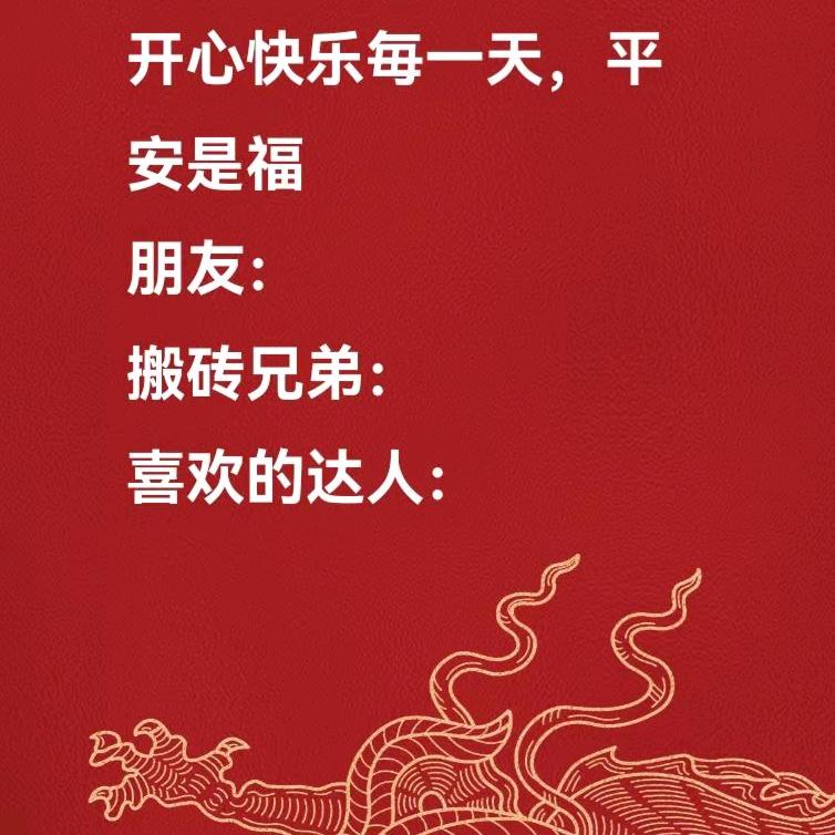 裴