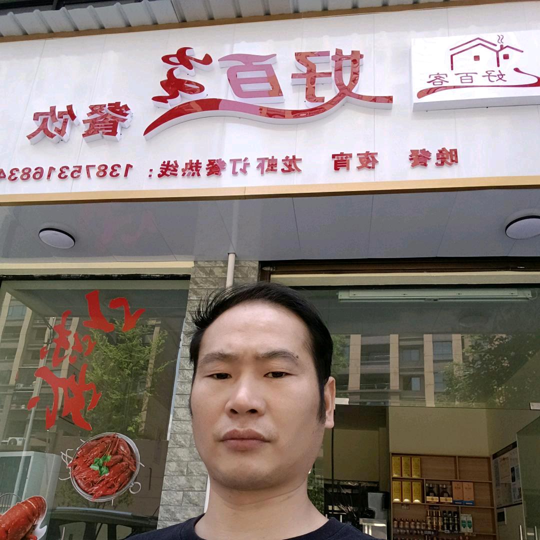 平方