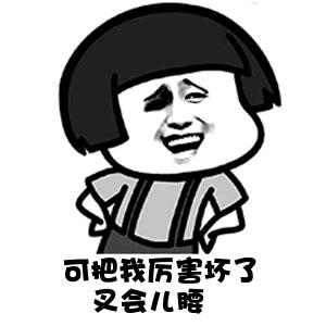 【覃】家和万事兴