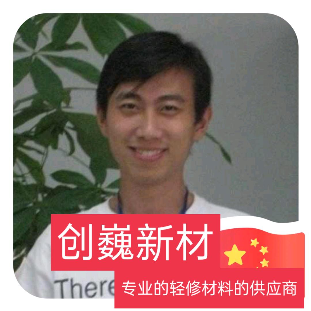 铁仔