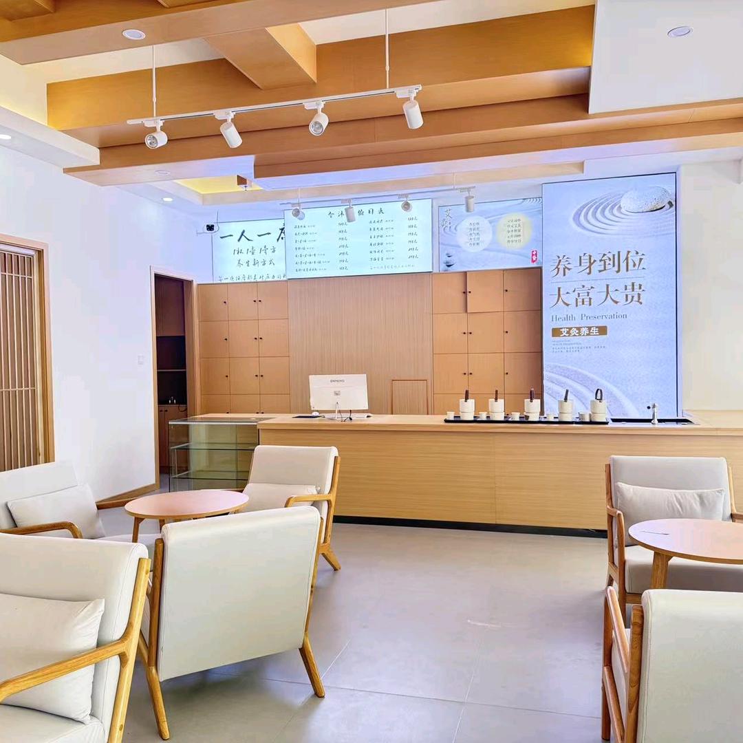 今沐颜新中式养生