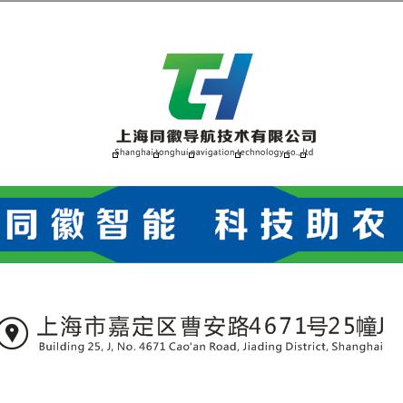 与徽同行之国有才