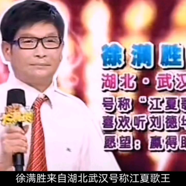 滿歌
