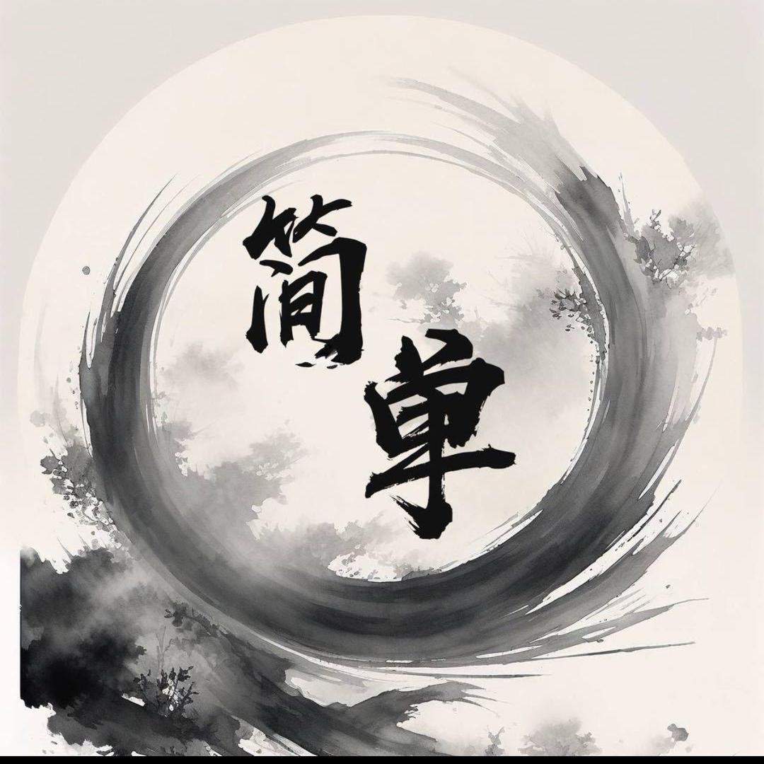 微笑大叔