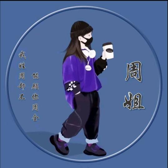 蓉姐新人助首播正能量