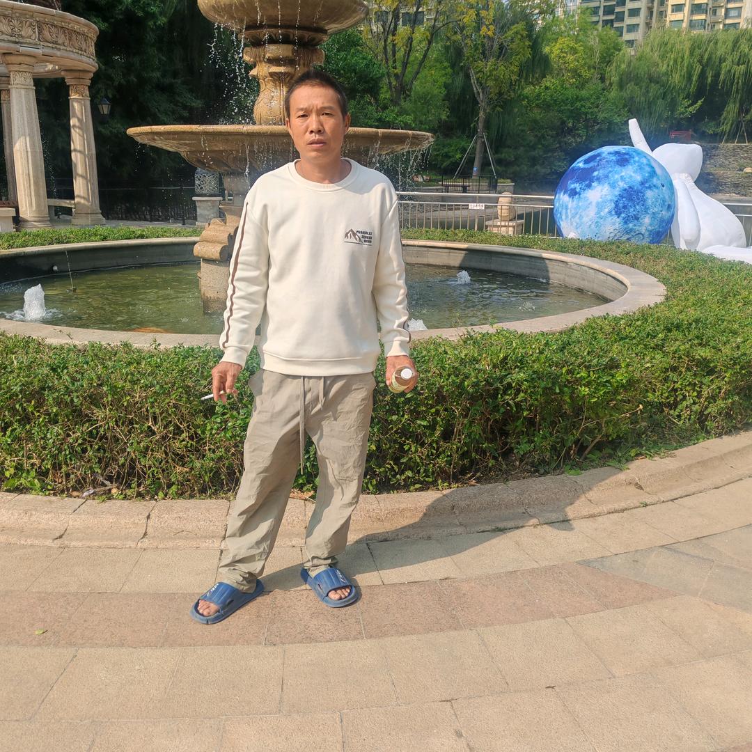 好人一生平