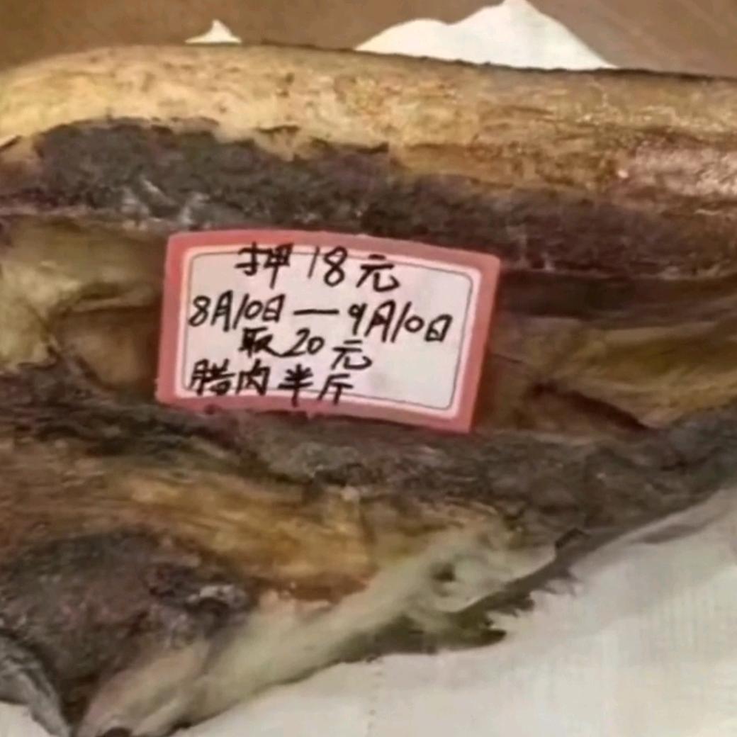绥化，贵重物品，质🦆