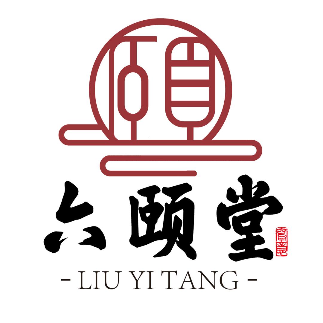 六颐堂养生滋补