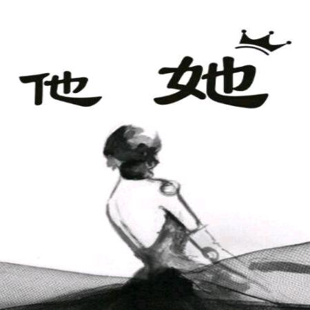 耒阳他她服装店❤