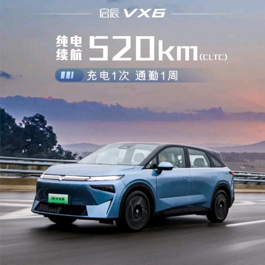 开启辰看淄博