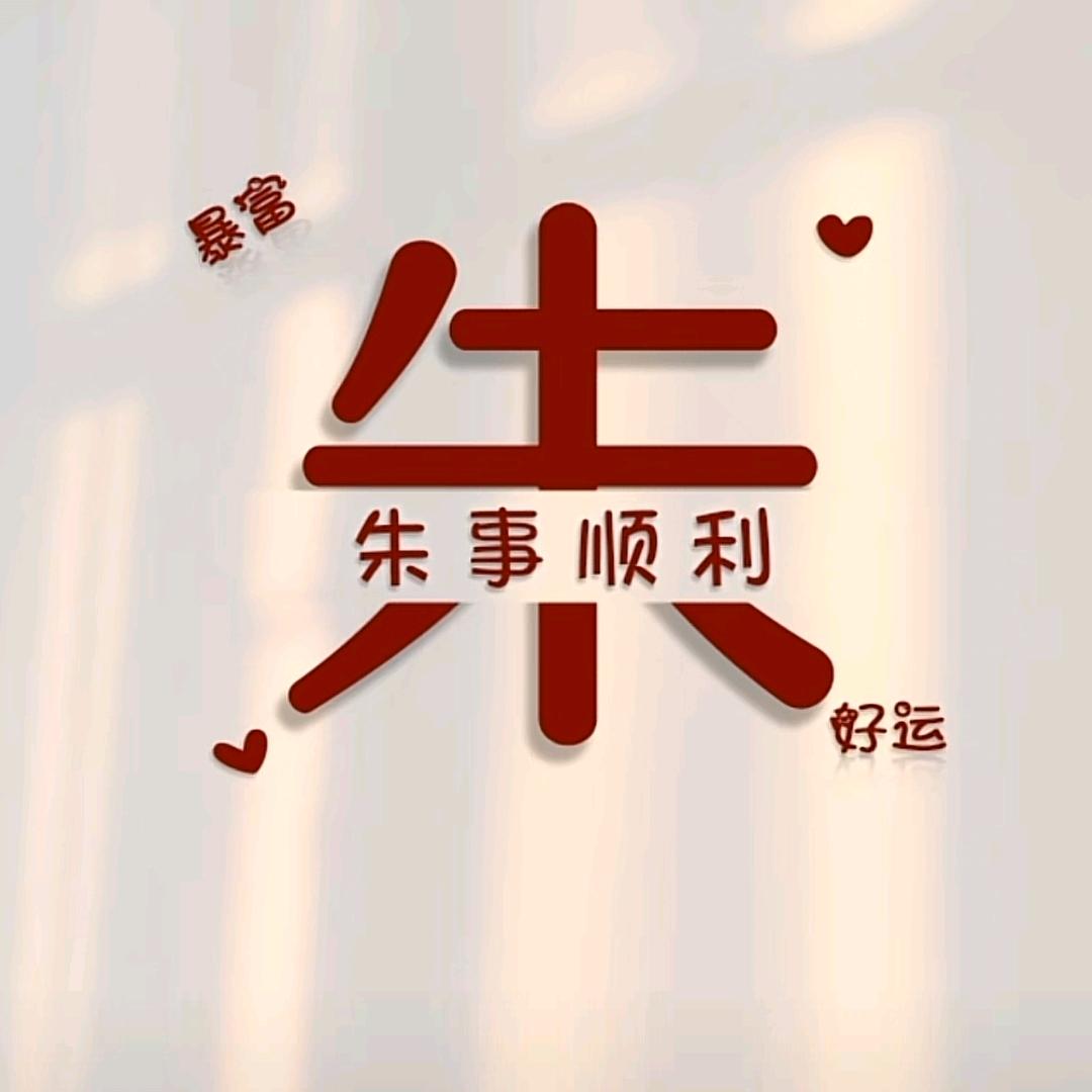 颖