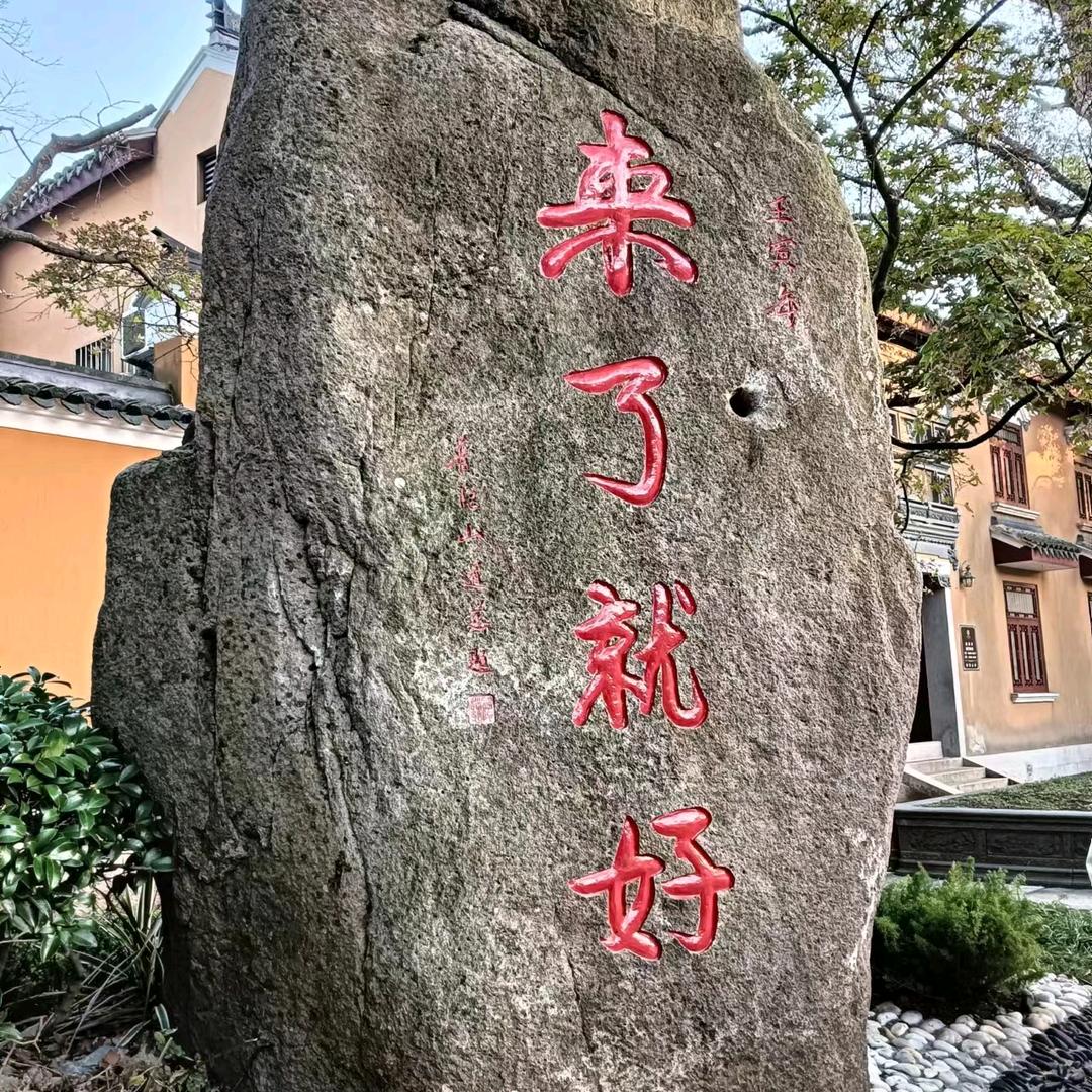 @一杯