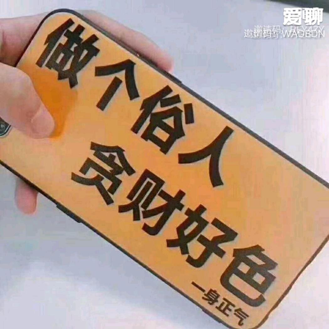 灵魂失约