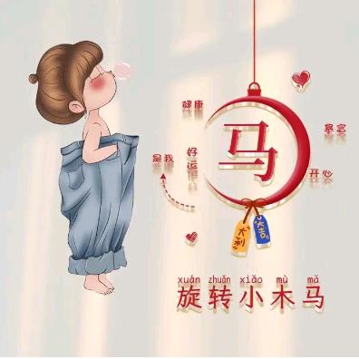 丽琼——姐☞