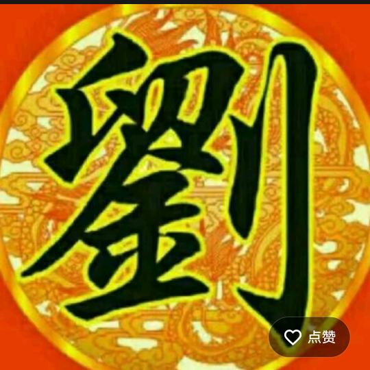 专业粑地人