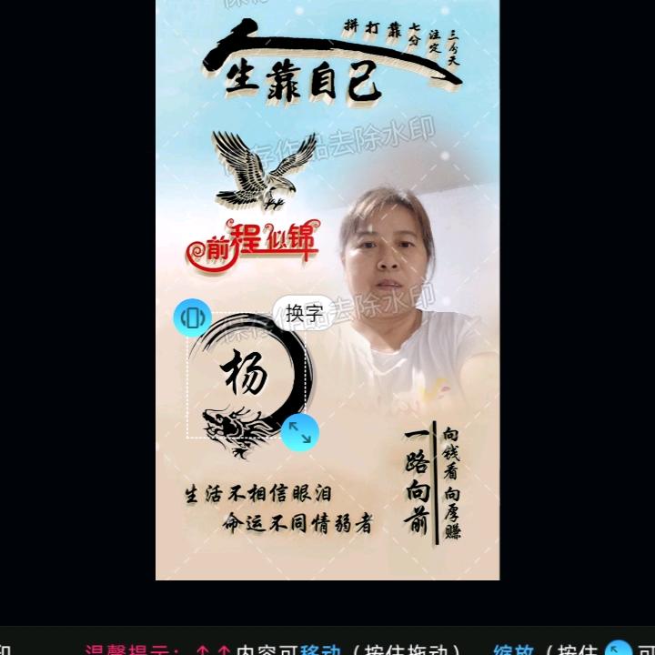 恭喜发财