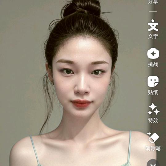香香