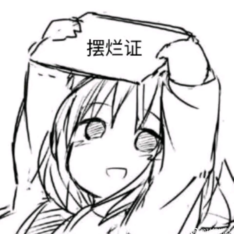 洛