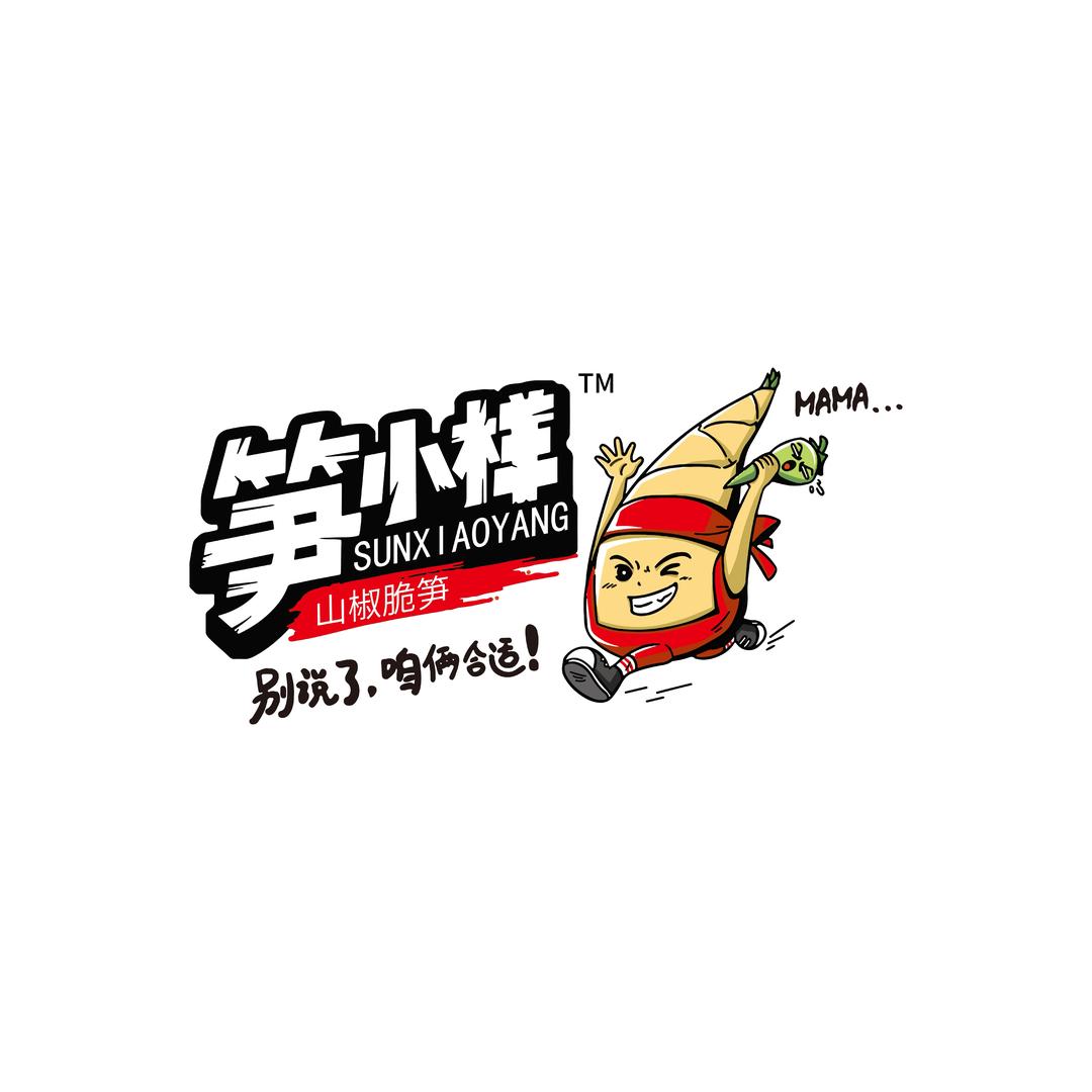 笋小样官方旗舰店