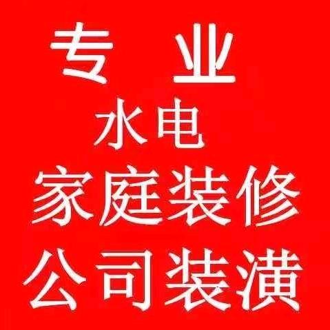 川Y搬砖人
