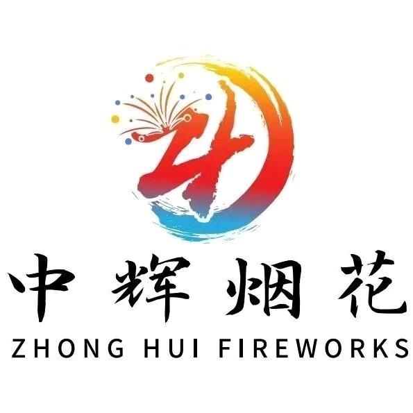 中辉工厂