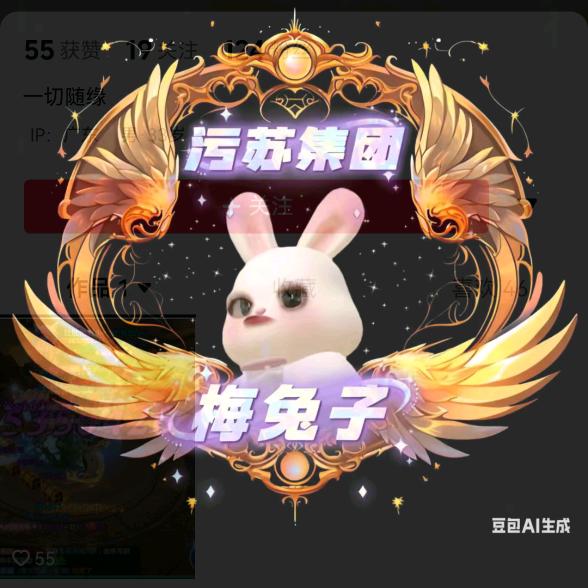 无语（污苏集团）