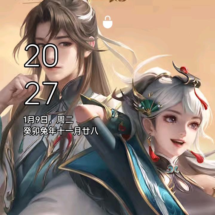 石来运转