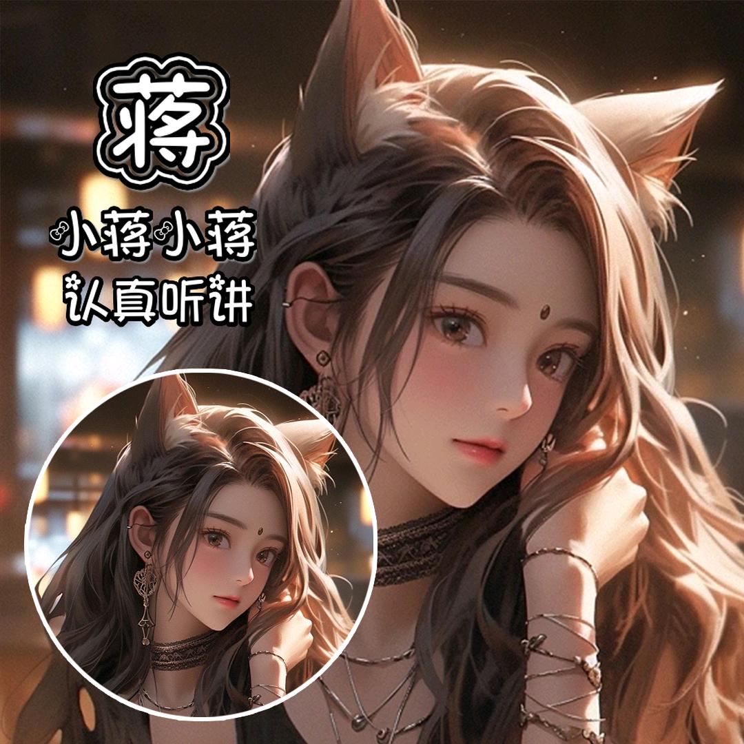 木名