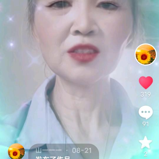 山一一一