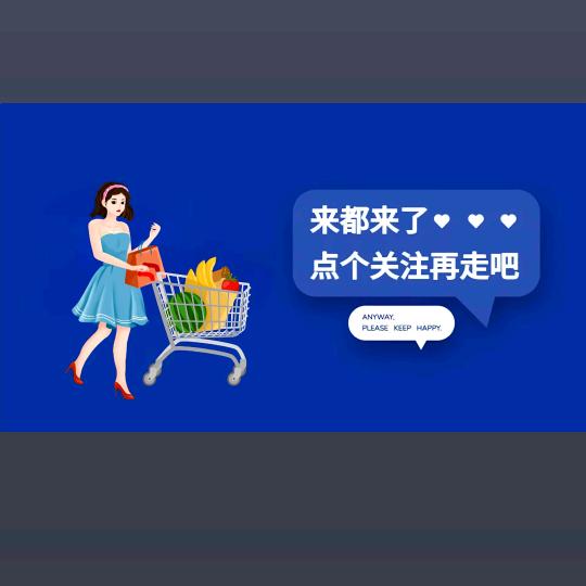 盛发好物